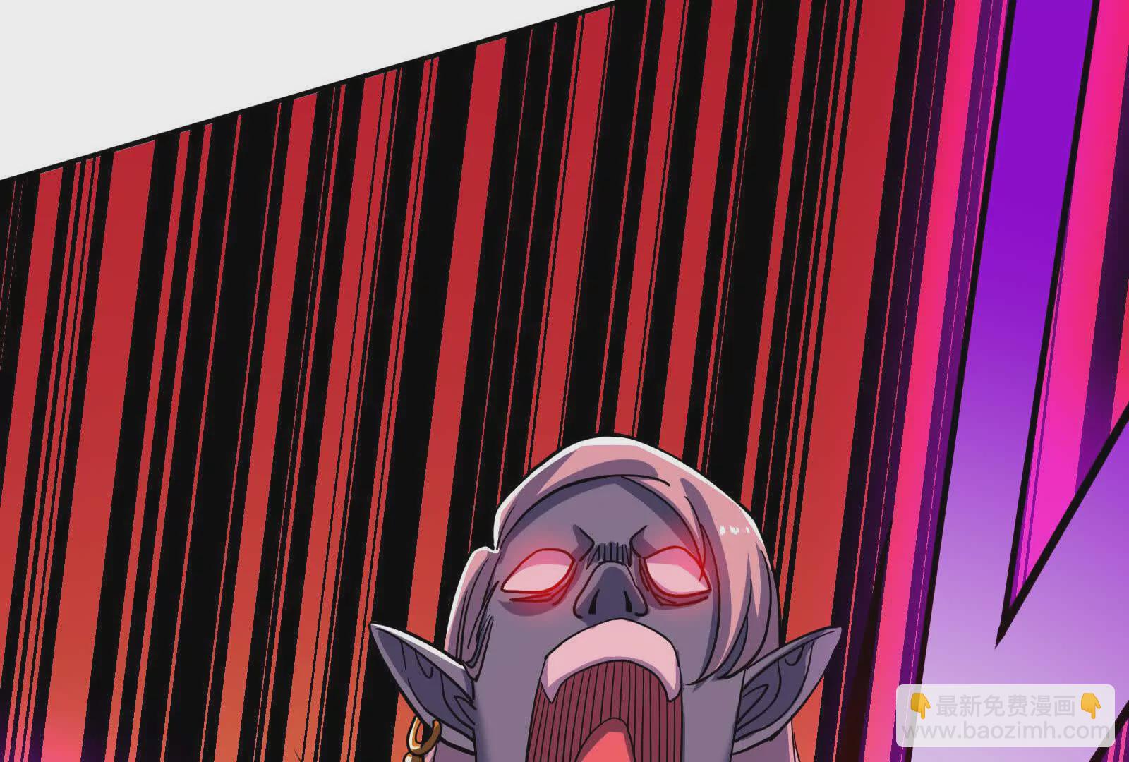 古神遊戲 - 第96話 催眠！裂開的頑石(3/3) - 2